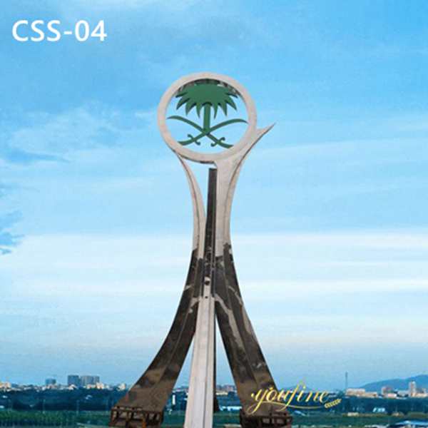 Saudi Arabia Large Outdoor Metal Sculpture Factory Supply CSS-04